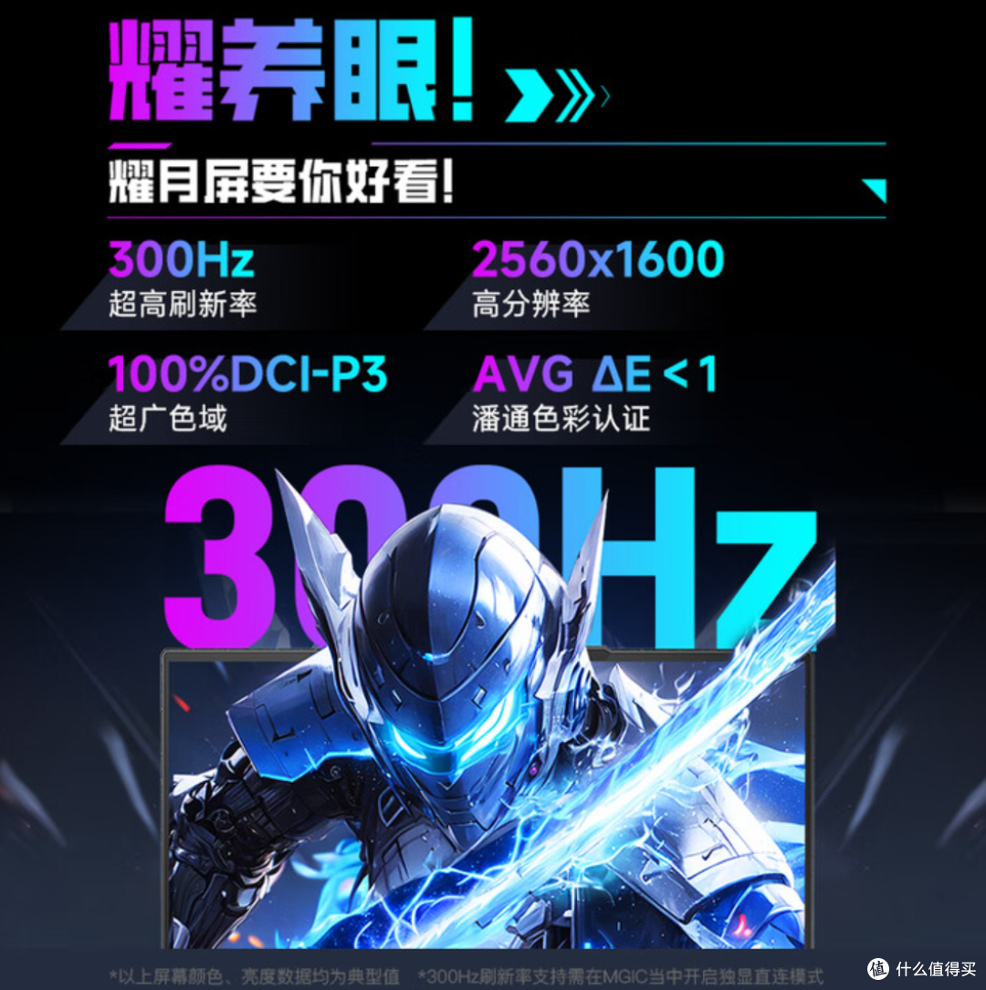 机械革命耀世16 Ultra发售：静音低至40分贝，当之无愧高静游戏本