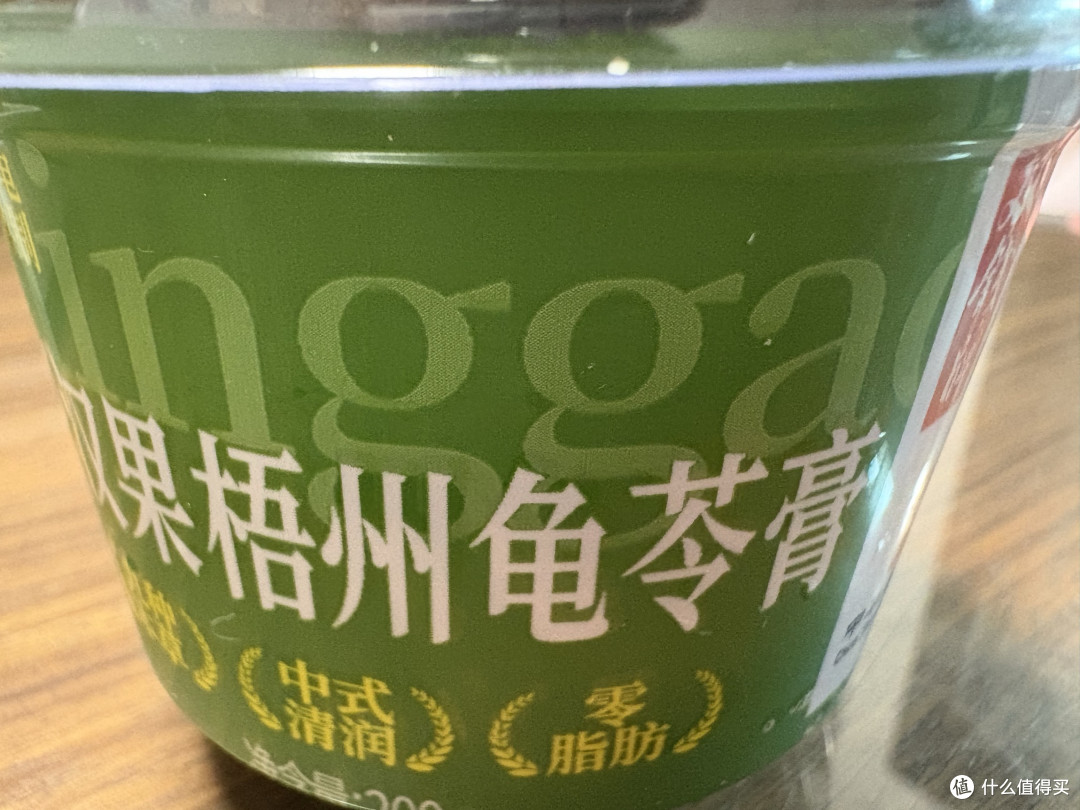 双钱龟苓膏,三伏天里的“液态空调”