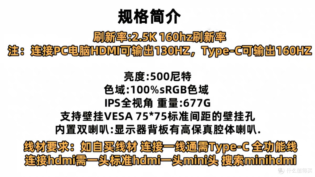 玩家必备!千元内最强便携屏推荐