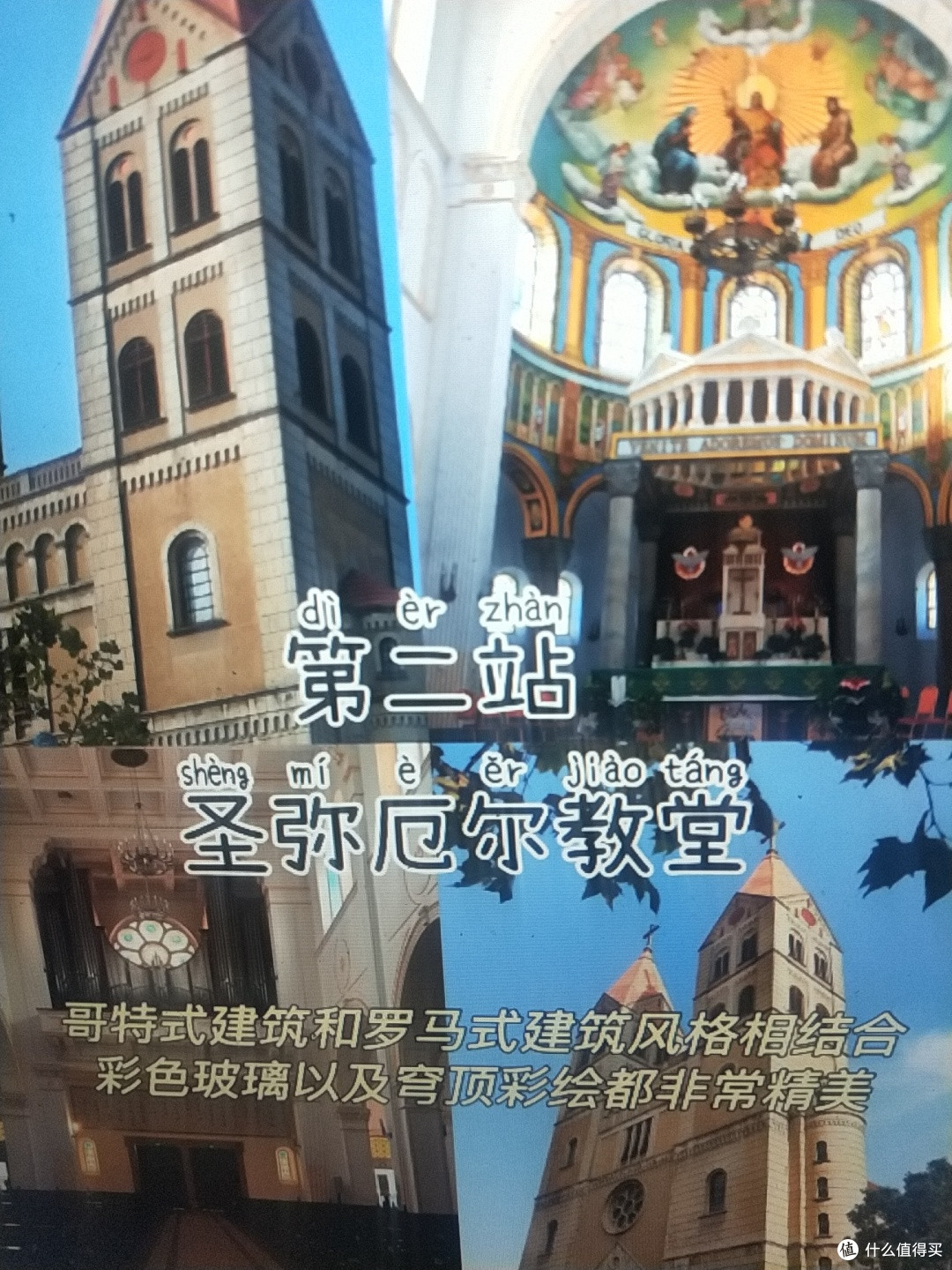 青岛三天两夜,不废腿版保姆级逛吃攻略‼️