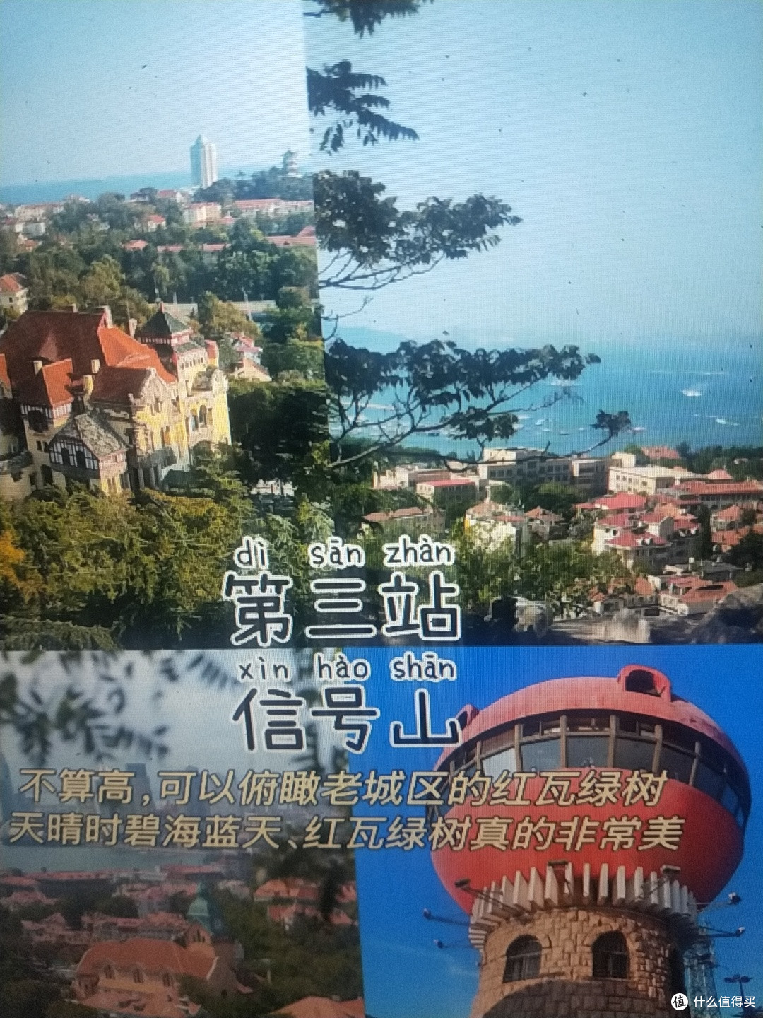 青岛三天两夜,不废腿版保姆级逛吃攻略‼️