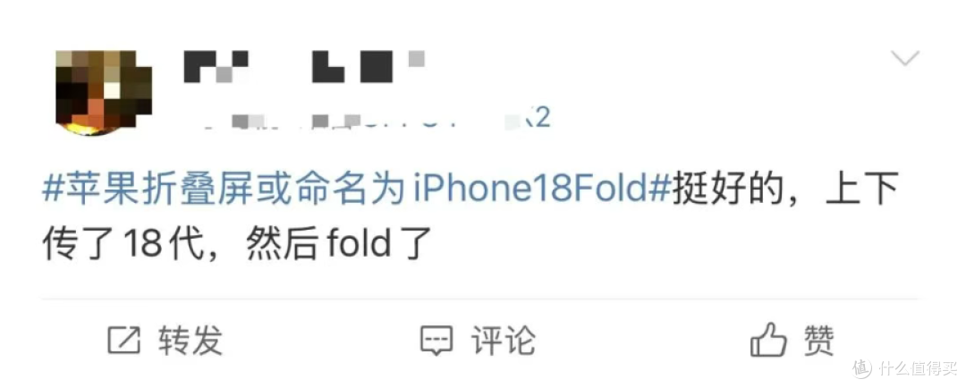 iPhone18 Fold来了!售价或超1.4万元,“几乎看不到折痕”