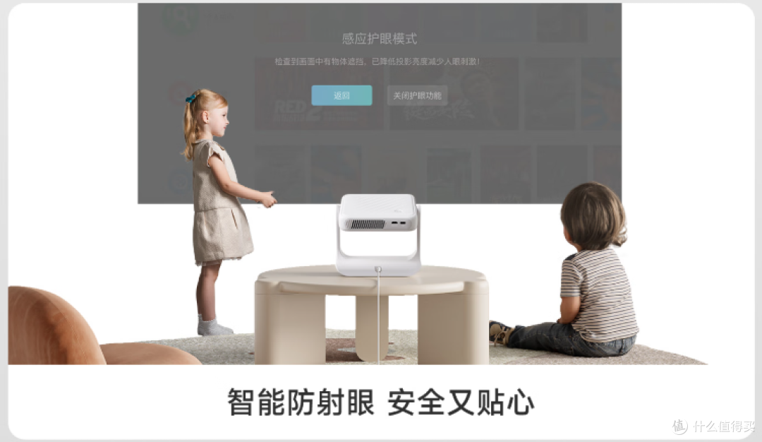 投影仪伤眼吗?2025年护眼投影仪推荐当贝D6XPlus