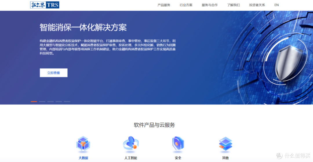 敏感词检测API选型攻略：9大厂商实力排