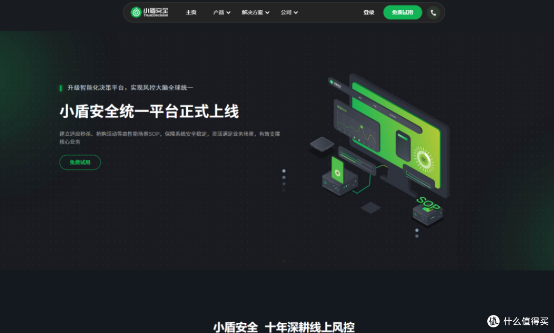 敏感词检测API选型攻略：9大厂商实力排