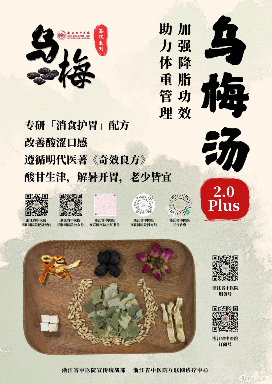💼职场养生3.0时代！这届年轻人把健康管理玩成行为艺术🎨‌
