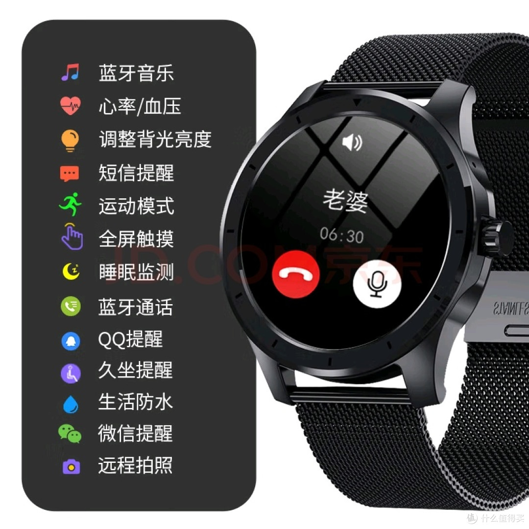 黑色皮带表,畅跑伴心率