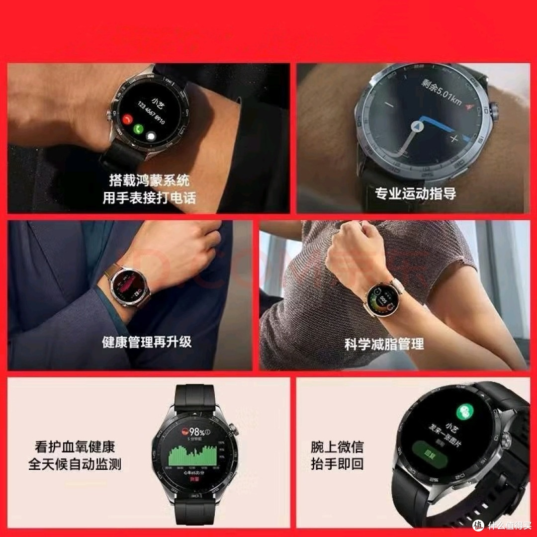 黑色皮带表，畅跑伴心率