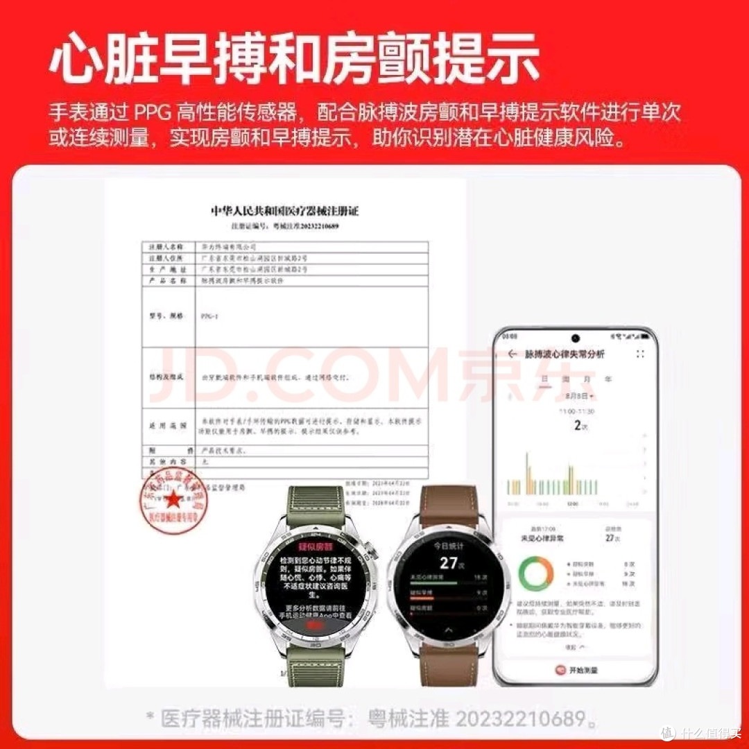 黑色皮带表,畅跑伴心率