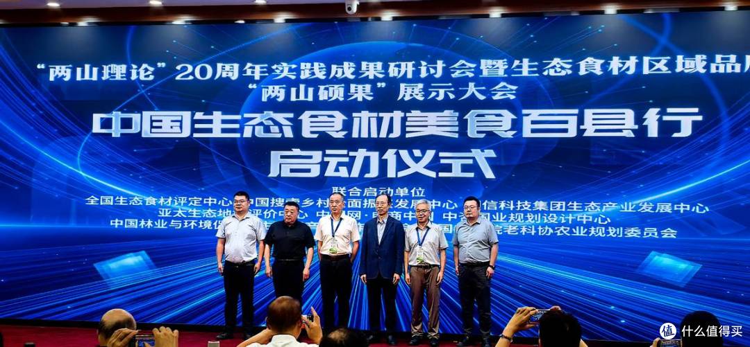 湖北乡土优品亮相 “两山硕果” 展示会 斩获双项国家级荣誉