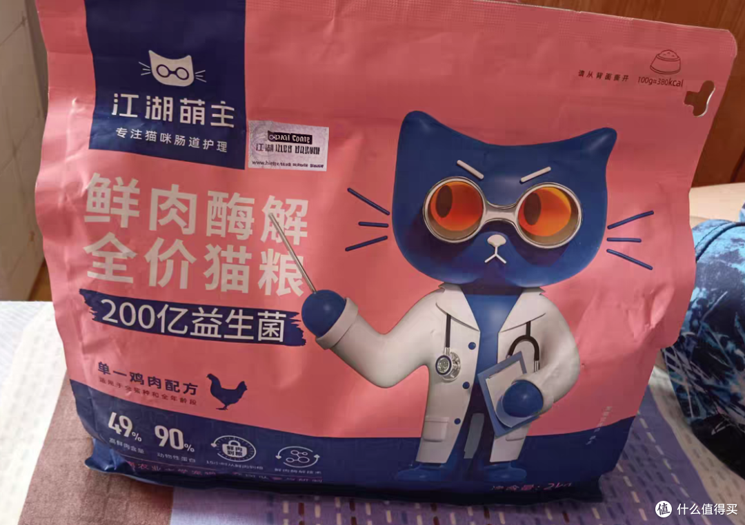 猫粮哪个牌子质量好性价比高?2025十大安全国产猫粮测评!