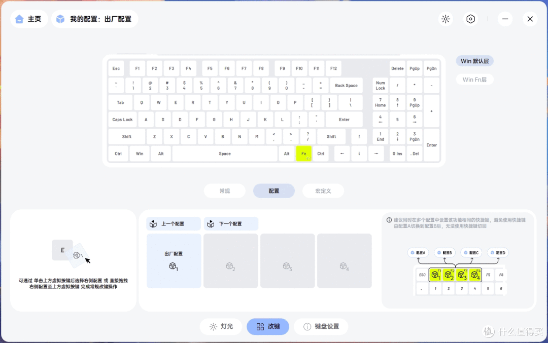 “超能六边形战士”：雷柏V700DIY-98键客制化多模机械键盘