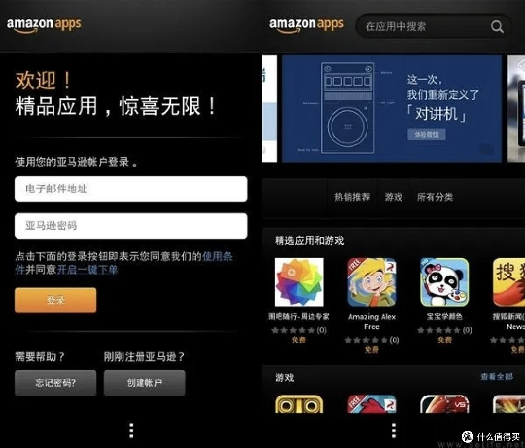 号称“仅次于 Google Play 的全球第二大安卓应用商店”即将停运