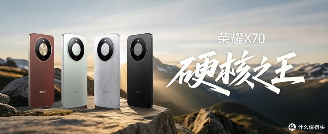 告别“娇气机”!荣耀X70:学生党/户外党的第一台“铁汉手机”