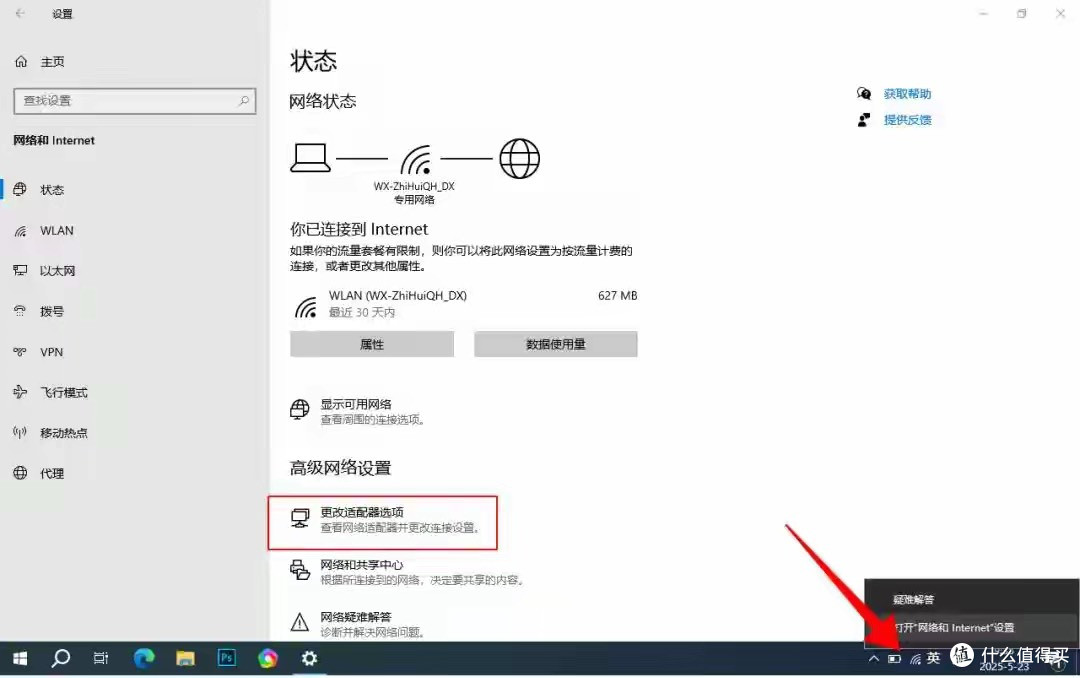 亲测有效!忘记WiFi密码,如何连接无线网?分享2 种方法!