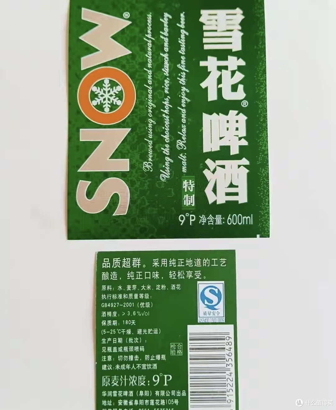 原来罐装啤酒和瓶装差这么多!难怪你买的总不好喝,这坑别再踩了