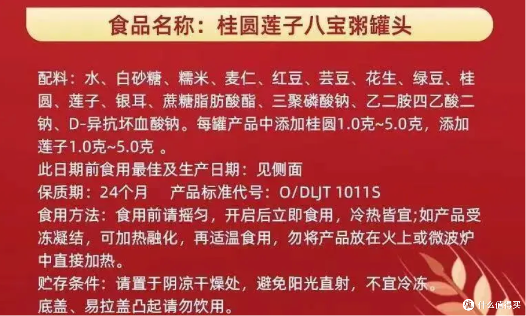 警惕！伪健康粗粮大起底：这些“养生零食”坑你没商量！