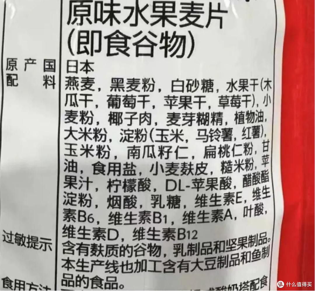 警惕！伪健康粗粮大起底：这些“养生零食”坑你没商量！