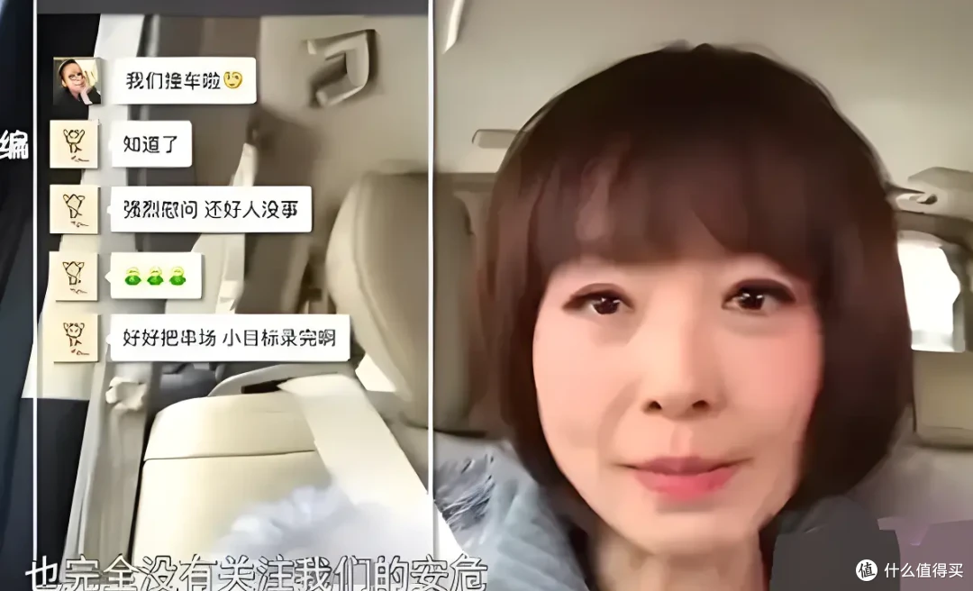 当年鲁豫去采访赌王四姨太时，撞了有钱人的车，不赔20万走不了