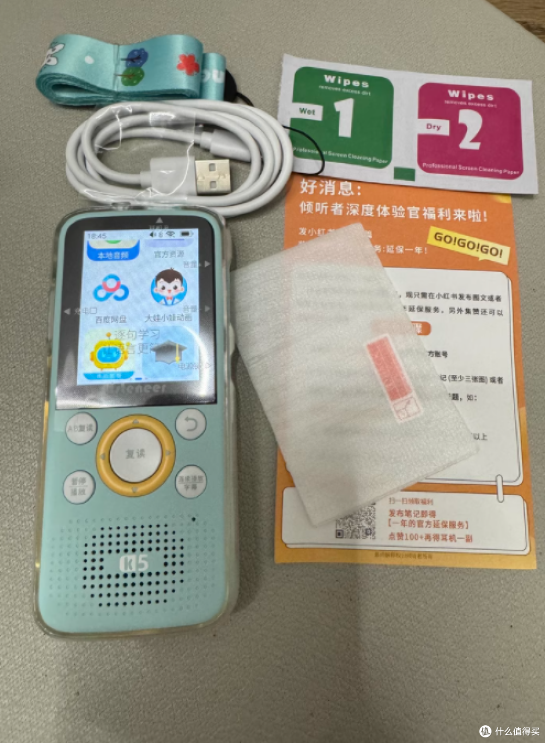 🎧 英语渣逆袭神器!这个听力宝让娃从抵触到主动磨耳朵✨