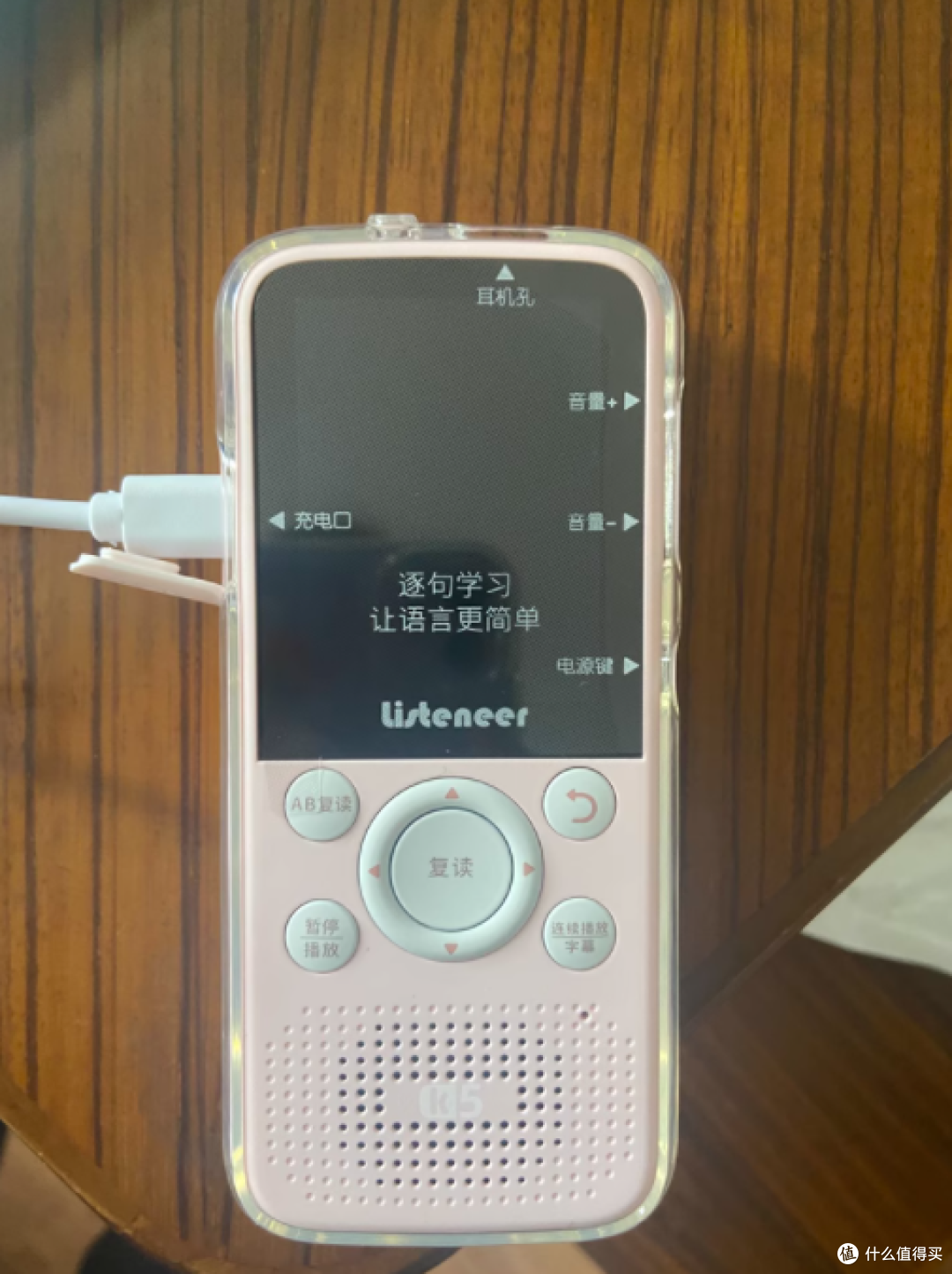 🎧 英语渣逆袭神器!这个听力宝让娃从抵触到主动磨耳朵✨