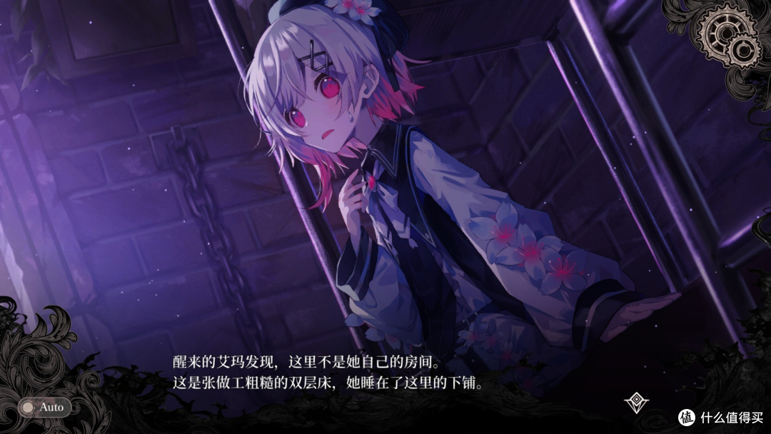 7月Steam新游口碑榜