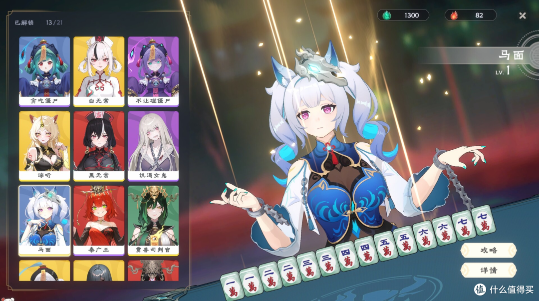 7月Steam新游口碑榜