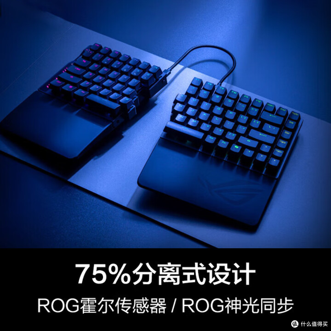 键盘能“掰成两半”用?ROG影魔用磁轴+8K无线重新定义游戏外设