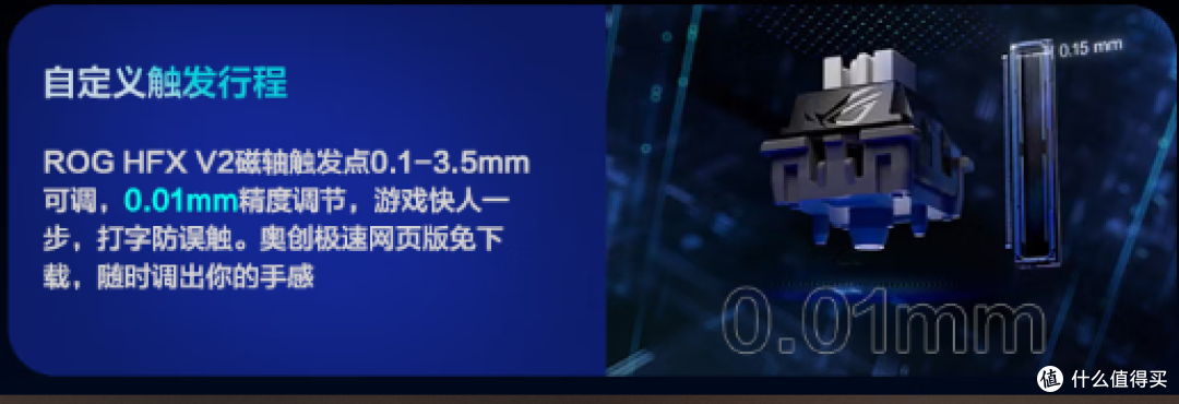 键盘能“掰成两半”用?ROG影魔用磁轴+8K无线重新定义游戏外设
