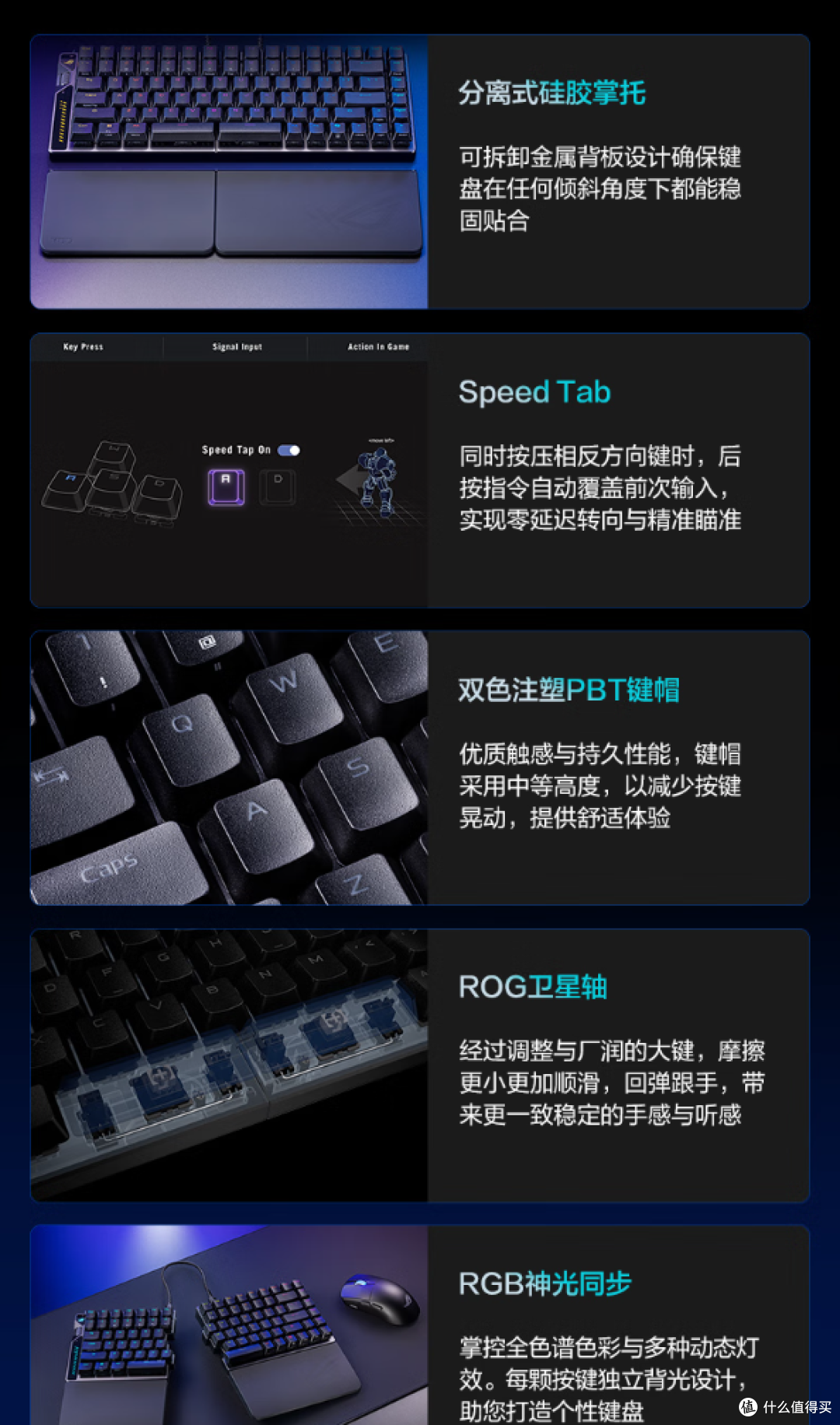 键盘能“掰成两半”用?ROG影魔用磁轴+8K无线重新定义游戏外设
