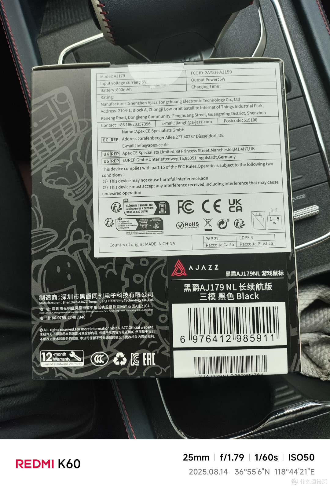 我与黑爵星闪三模鼠标的不解之缘