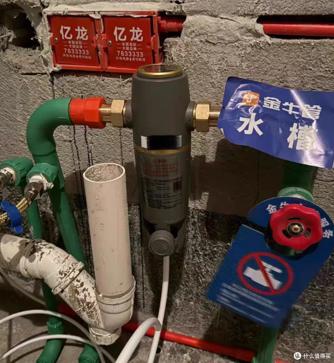 装修马上水电进场了,前置过滤器有用吗?要提前预留位置吗?