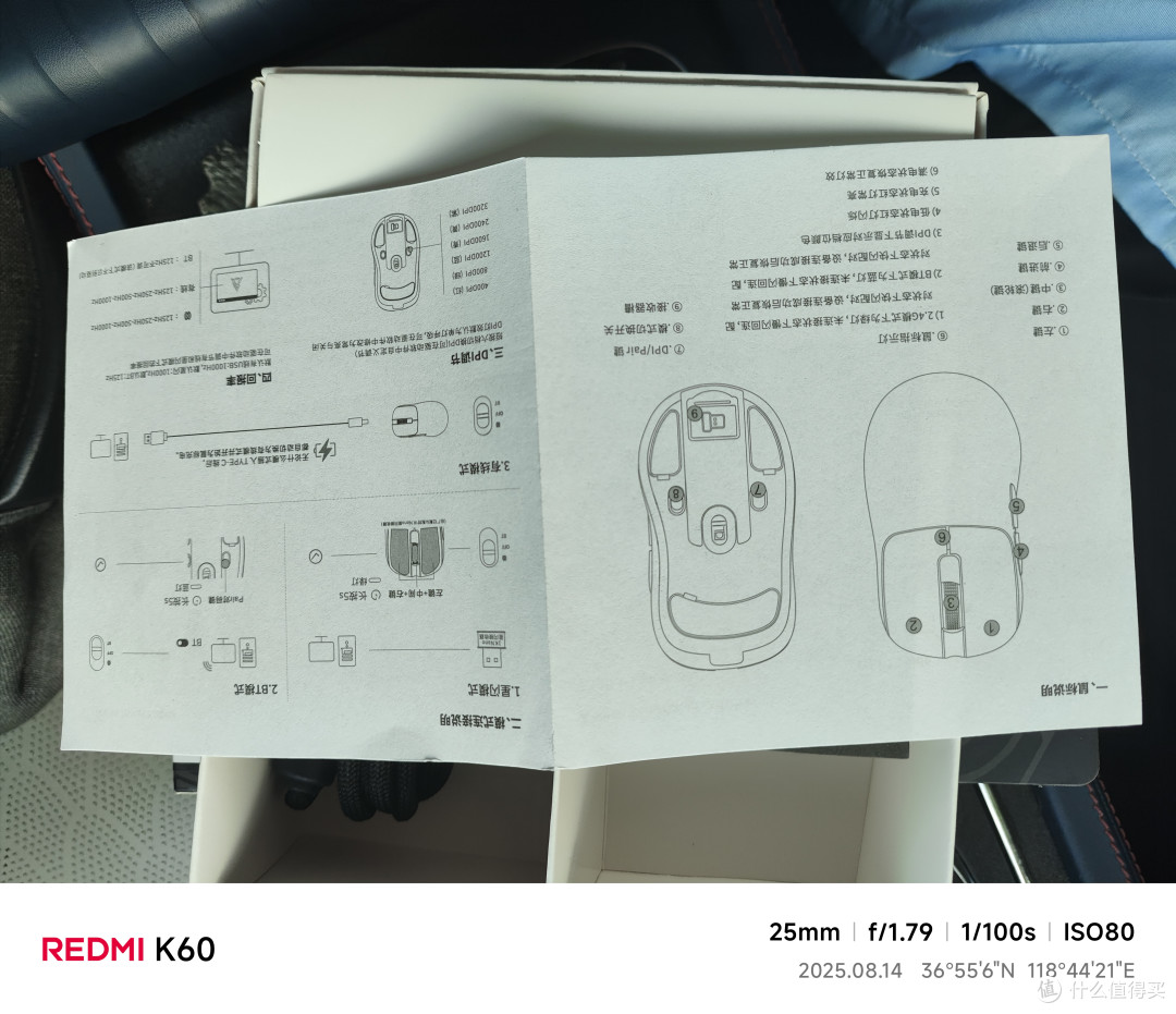 我与黑爵星闪三模鼠标的不解之缘