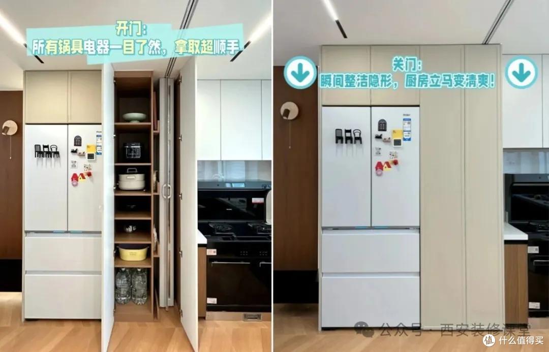 冰箱定制镶嵌后,窄缝这样利用,颜值和实用性直接拉满