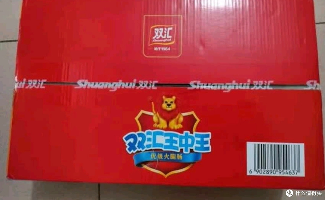 双汇王中王火腿肠：传承经典，地道肉香，居家旅行的安心之选