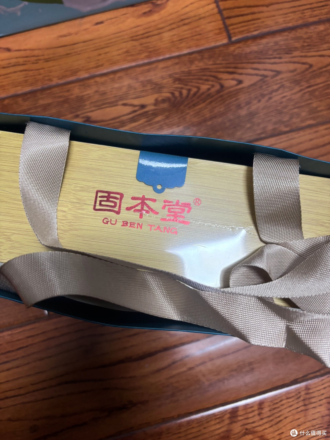 固本堂西洋参礼盒装200g长白山花旗参送长辈父母补品高档礼盒参片