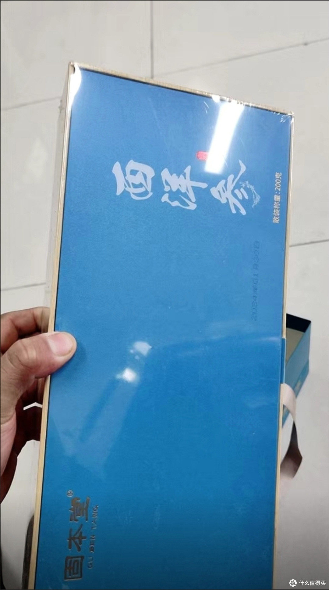 固本堂西洋参礼盒装200g长白山花旗参送长辈父母补品高档礼盒参片