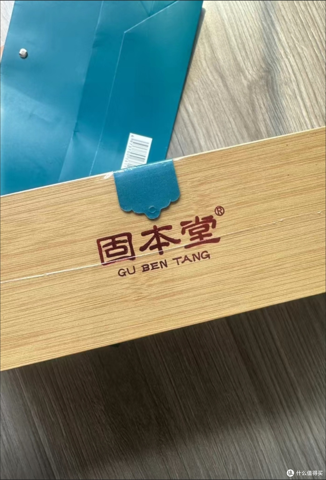 固本堂西洋参礼盒装200g长白山花旗参送长辈父母补品高档礼盒参片