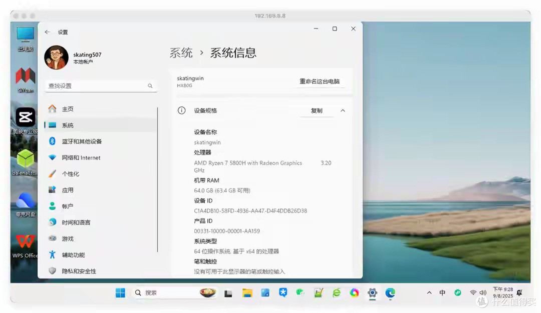 什么原因！让 macOS 无法超越 windows 系统？