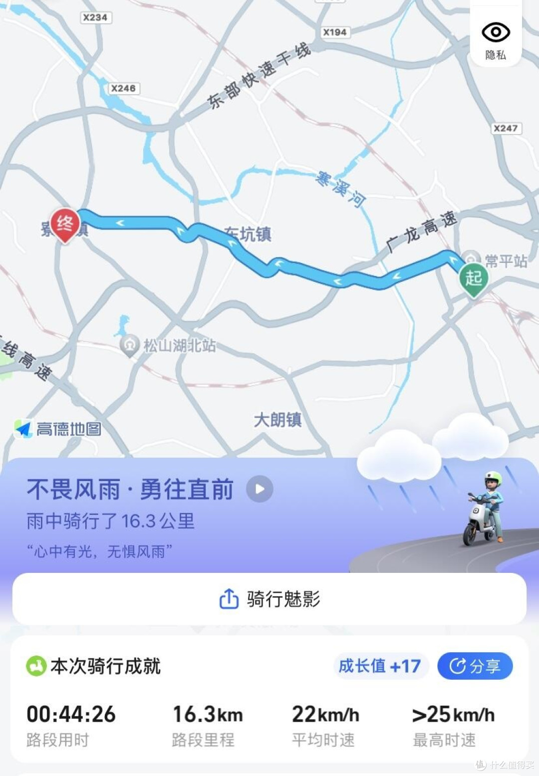 续航实测70km！台铃苍穹真实体验｜电动车党必看