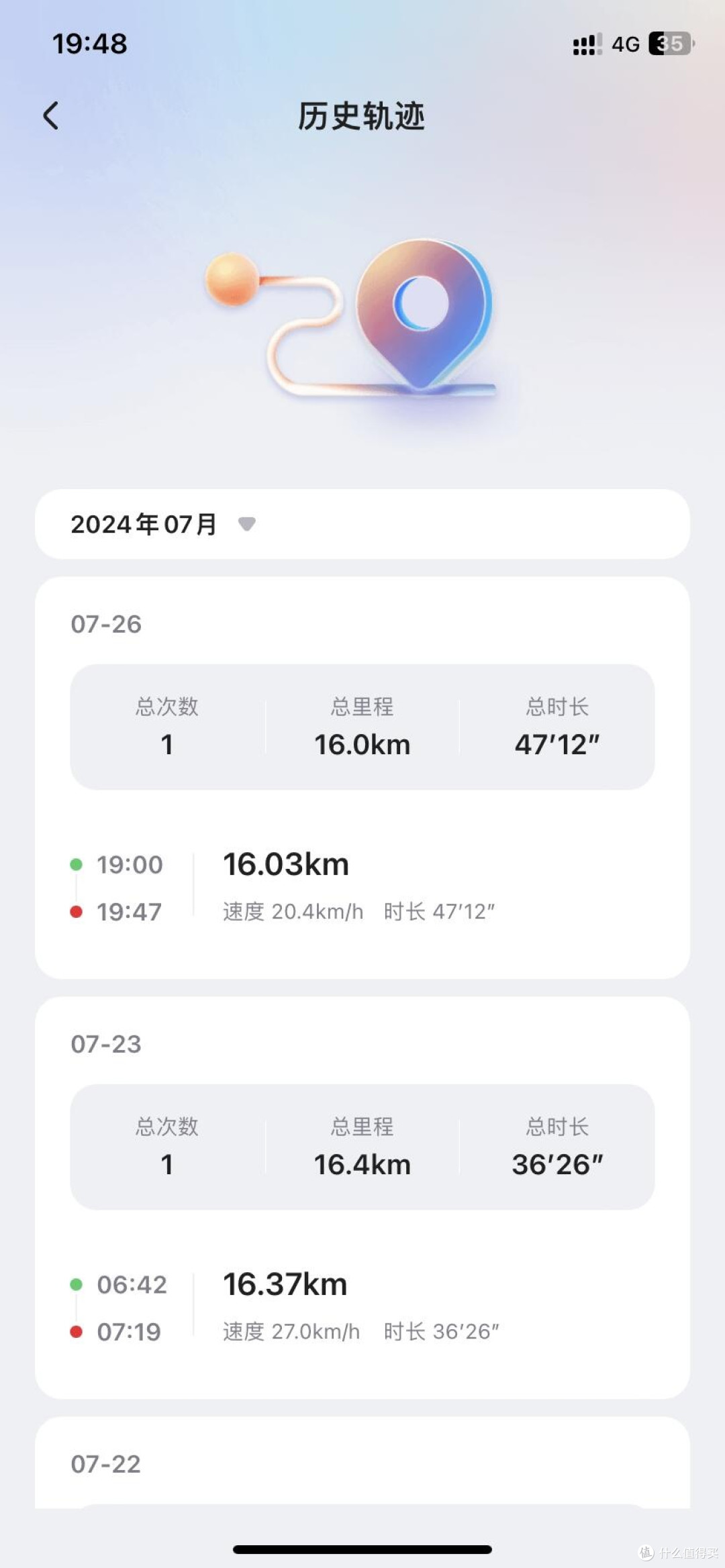 续航实测70km！台铃苍穹真实体验｜电动车党必看