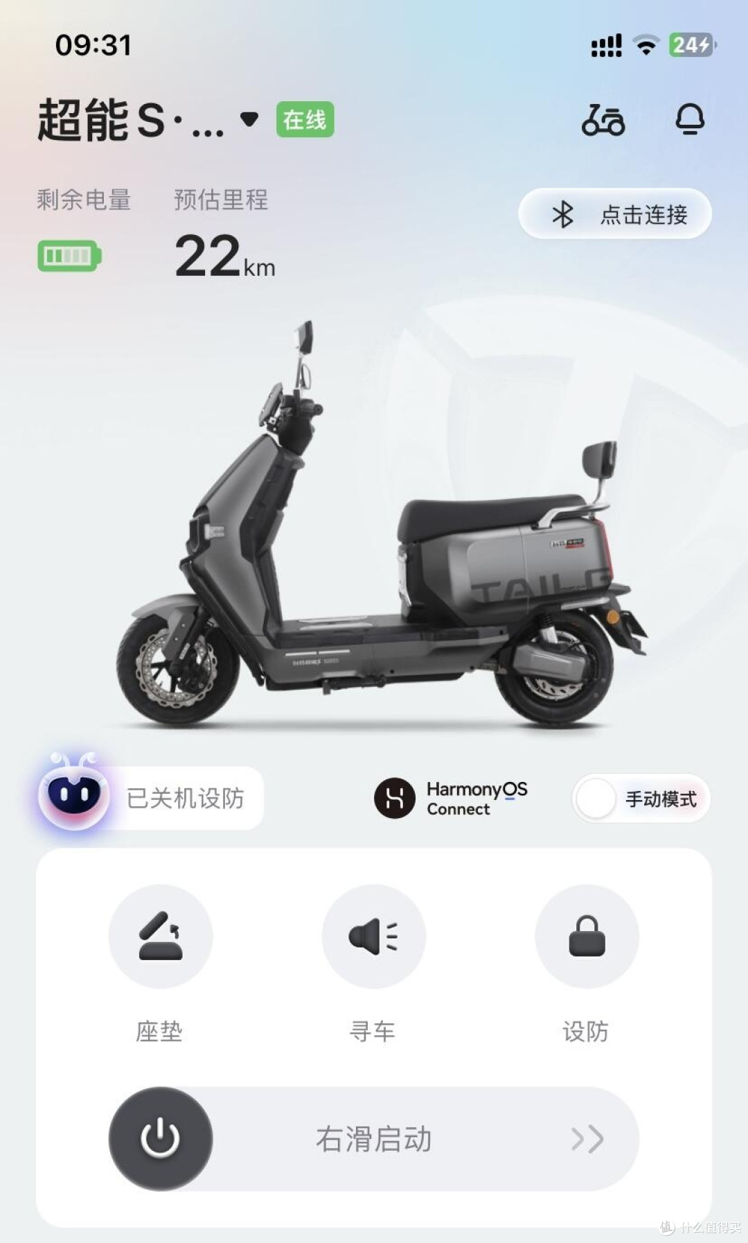 续航实测70km！台铃苍穹真实体验｜电动车党必看