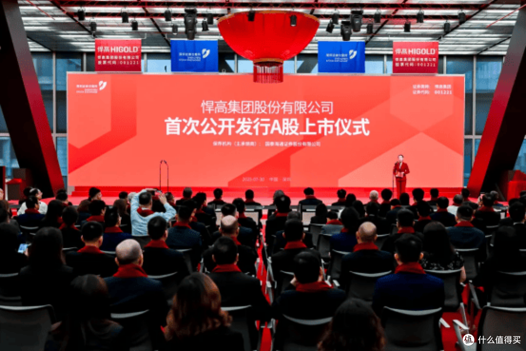 佛山2025主板第一槌落地!悍高集团铸就家居五金产业标杆