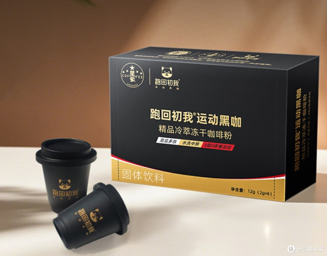 星爹跑回初心冻干咖啡粉深度测评:醇香革命,迷你杯里的大世界