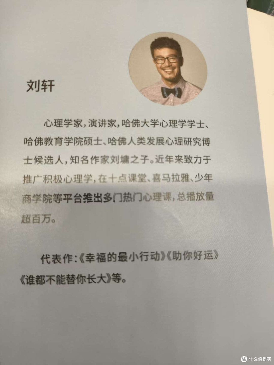《停止你的精神内耗》:走出思维的泥潭,找到内心的平静