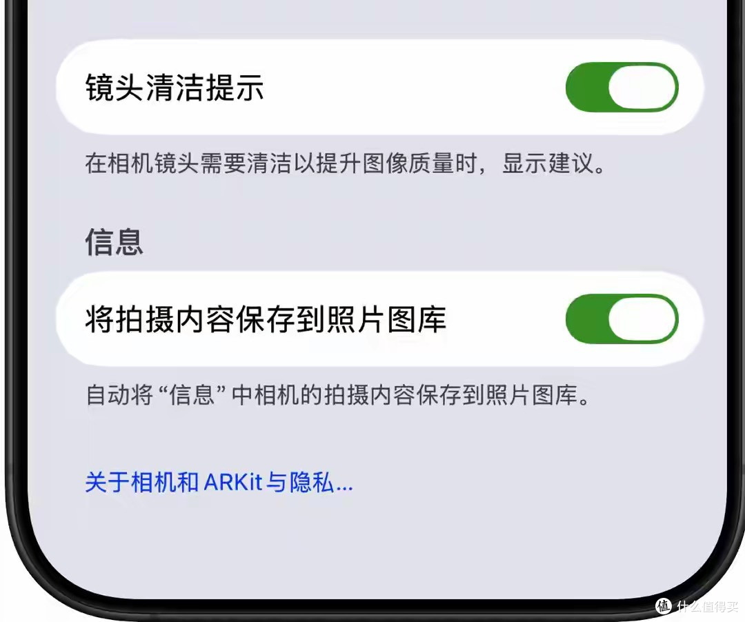 苹果发布iOS26新系统,变化汇总来啦!
