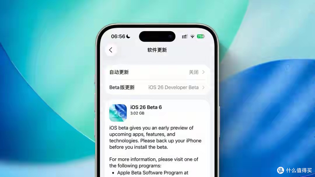 苹果发布iOS26新系统，变化汇总来啦！