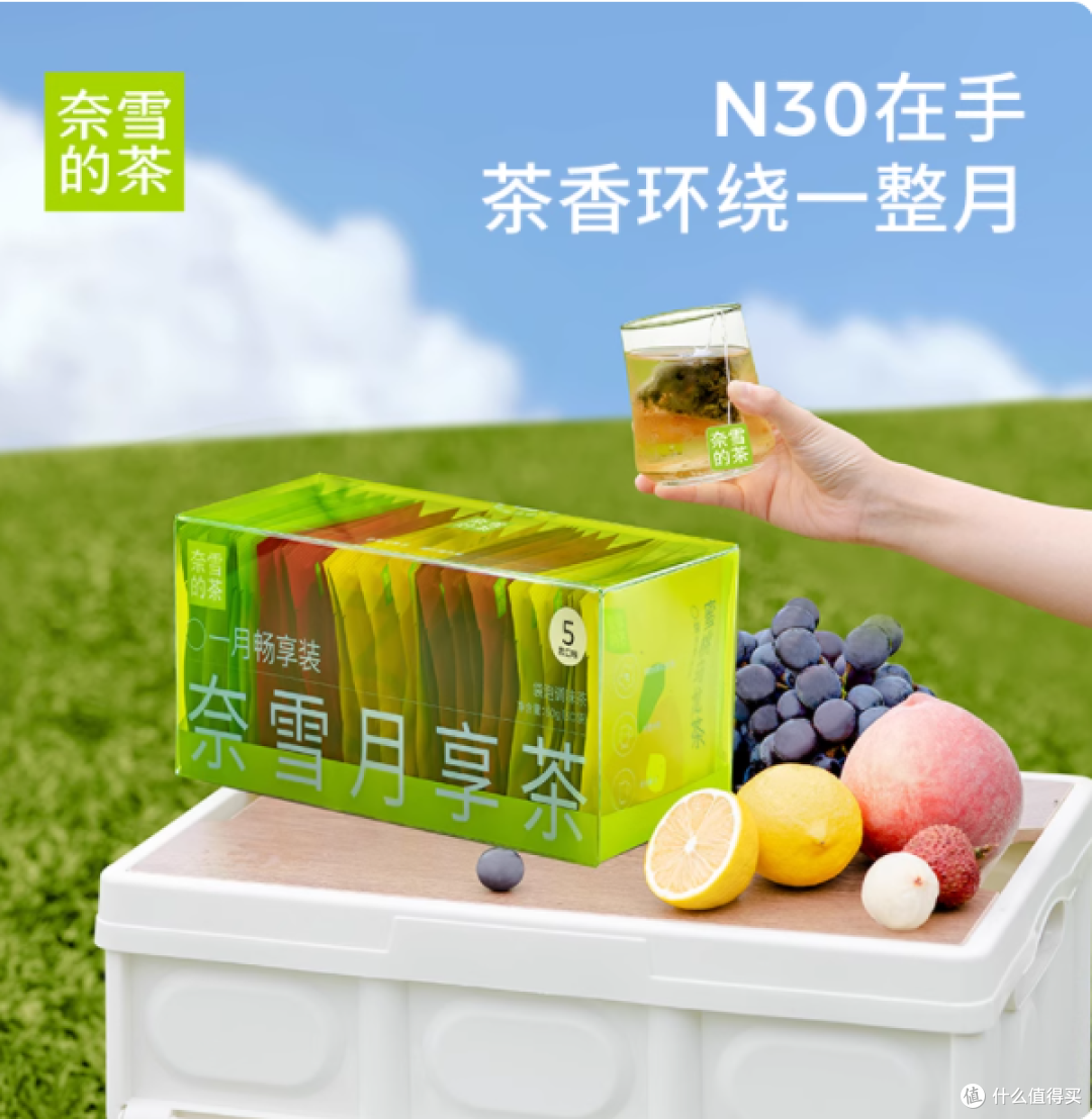 🌸女生私藏冷泡清单!奈雪这杯「茶花水」承包我整个夏天的清爽