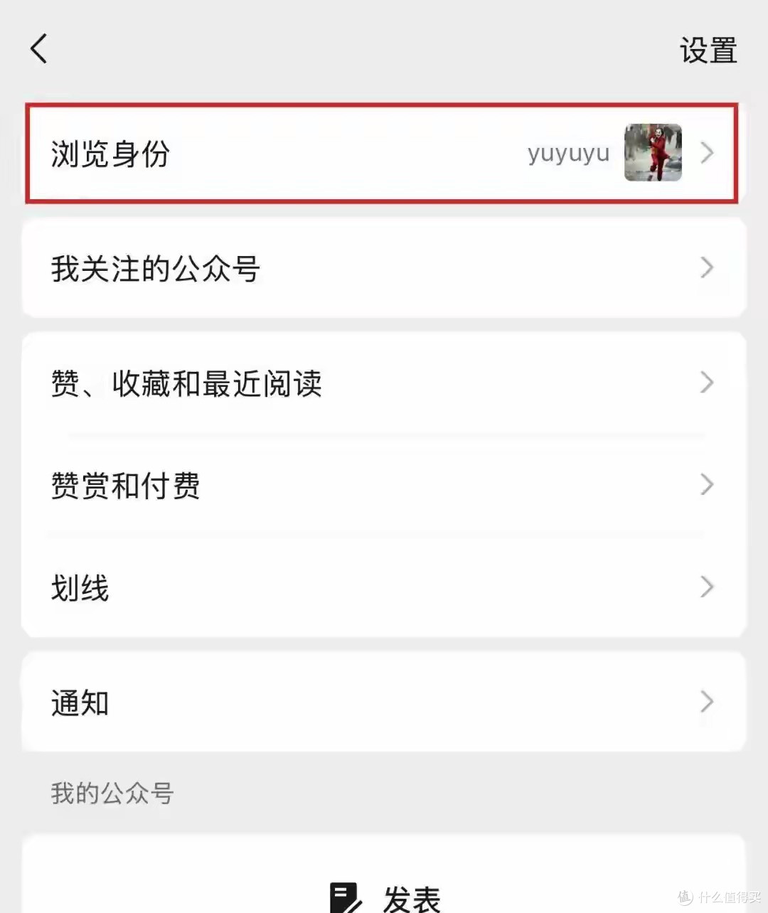 微信8.0.62大动作：14项新变化，语音输入和AI功能都升级了！
