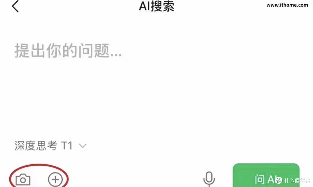 微信8.0.62大动作：14项新变化，语音输入和AI功能都升级了！
